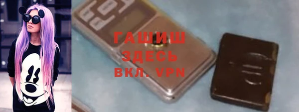 2c-b Верхний Тагил