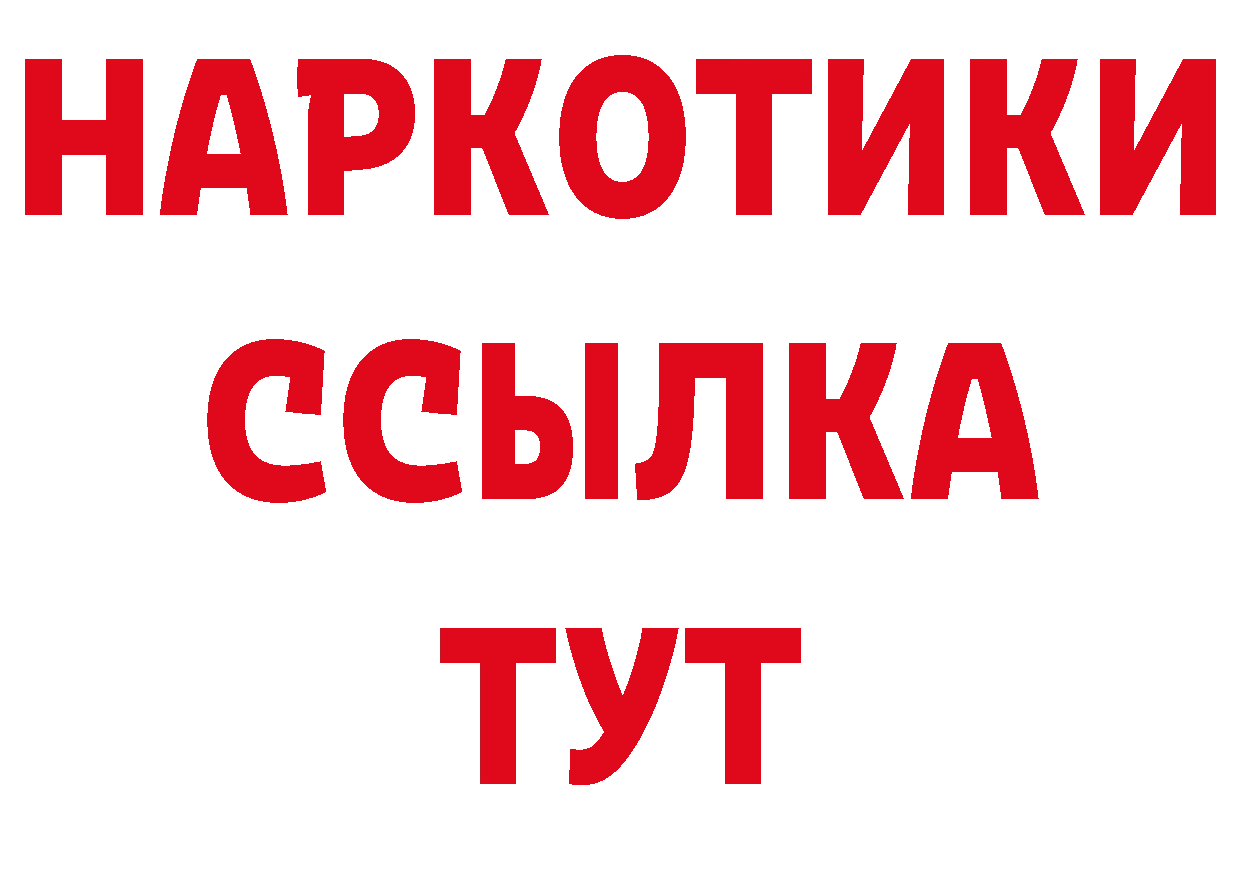 Альфа ПВП Crystall как зайти площадка hydra Верхнеуральск