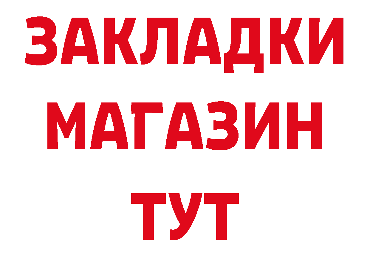 Бутират бутандиол маркетплейс это кракен Верхнеуральск