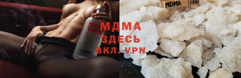 МДМА Molly  как найти закладки  Верхнеуральск 